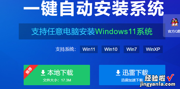 电脑32位怎么换成64位