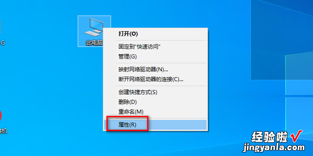 电脑32位怎么换成64位