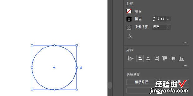 AI如何设置圆点虚线，ai怎么圆点虚线