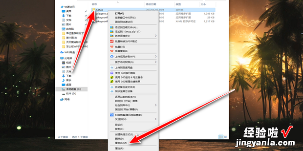 Office 2010提示“配置进度”等问题解决，Office提示配置进度