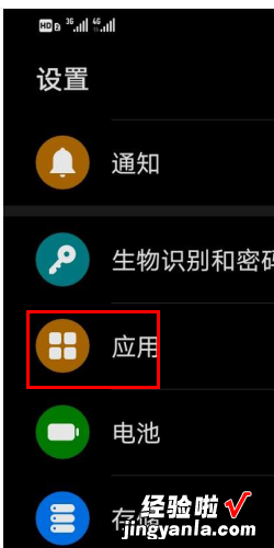 一个手机如何登陆两个微信微信双开怎么弄