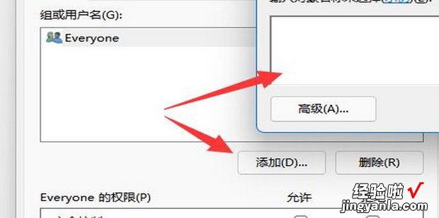 Win11如何共享文件，win11如何共享文件夹