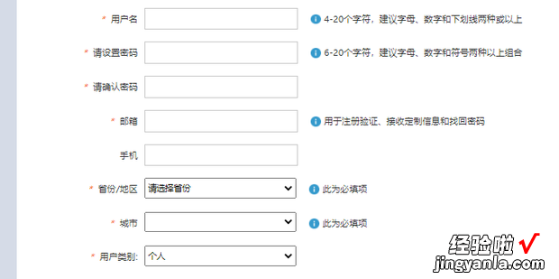 如何在国家知识产权局官网进行专利检索，利用国家知识产权局进行专利检索