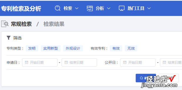 如何在国家知识产权局官网进行专利检索，利用国家知识产权局进行专利检索