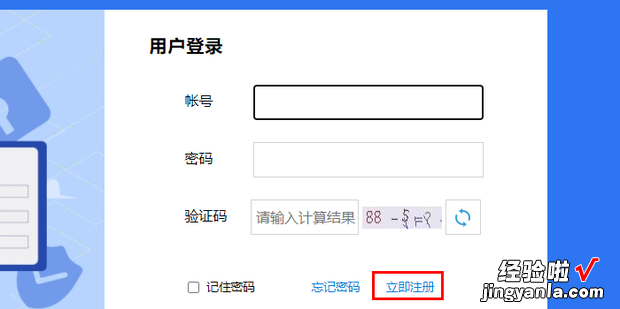 如何在国家知识产权局官网进行专利检索，利用国家知识产权局进行专利检索