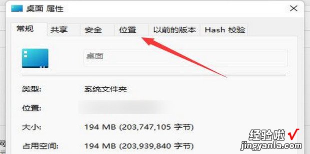 win11系统怎么更改储存位置，win11怎么更改文件储存位置