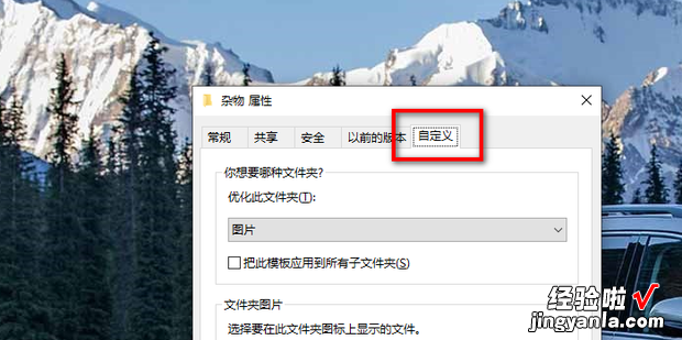 怎么解决Windows10文件夹背景变黑色#校园分享#