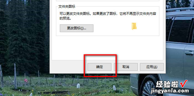 怎么解决Windows10文件夹背景变黑色#校园分享#