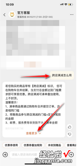 淘宝双十一活动满减是怎么减的，淘宝双十一活动满减是怎么减的2022