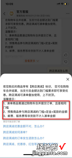 淘宝双十一活动满减是怎么减的，淘宝双十一活动满减是怎么减的2022