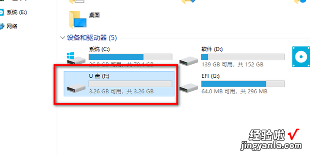 u盘里的文件不见了，u盘里的文件不见了怎么恢复正常