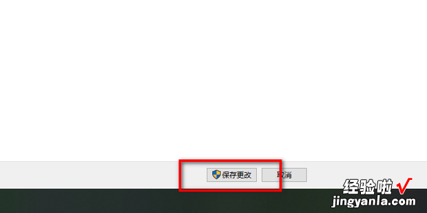 Windows10操作系统共享打印机连接不了如何解决，windows10连接windows7共享打印机