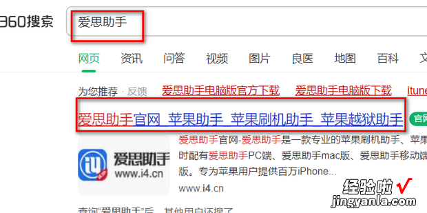 iPhone6、iPhone6 Plus访问限制密码忘了怎么办，iphone6密码忘了怎么解开手机