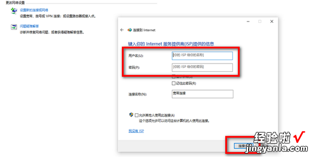 刚重装系统的电脑怎样设置网络连接，刚重装系统的电脑需要设置什么