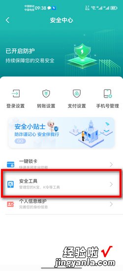 如何更新农行K宝证书，更新农行k宝证书需要密码吗