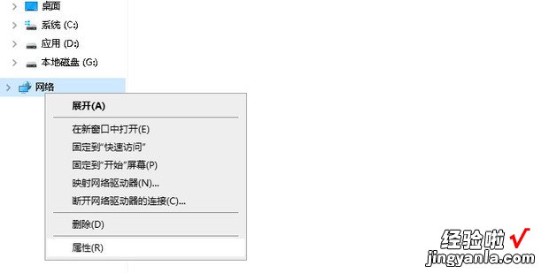 Win10共享网络里面看不到别人的共享文件怎么办