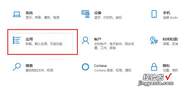 Win10共享网络里面看不到别人的共享文件怎么办