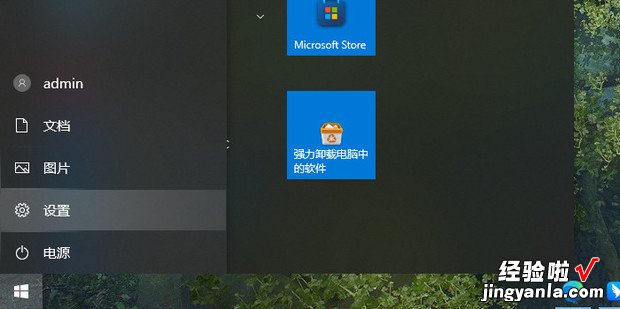 Win10共享网络里面看不到别人的共享文件怎么办