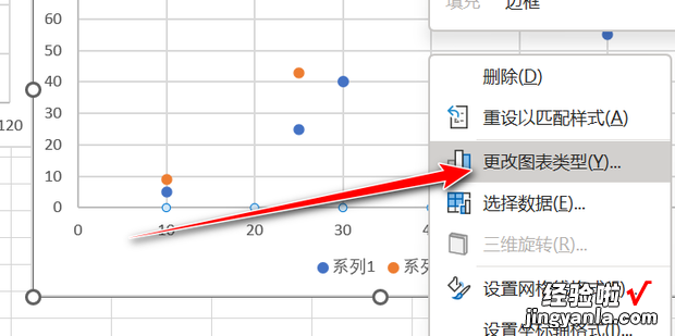 如何用excel快速成砂岩三角图