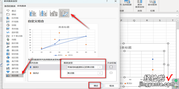 如何用excel快速成砂岩三角图