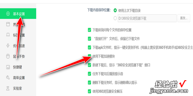 下载速度慢怎么解决，手机下载速度慢怎么解决