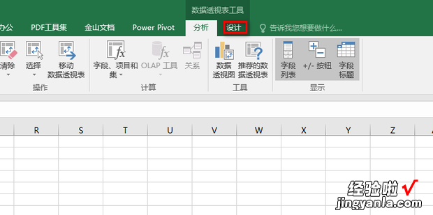Excel表格怎么拆分成多个表格呢Excel文件拆分，excel表格怎么将一个单元格拆分