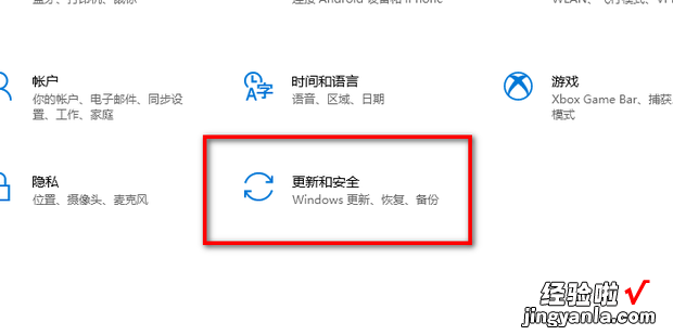 如何关闭Windows10自动更新，如何关闭windows10自动更新功能