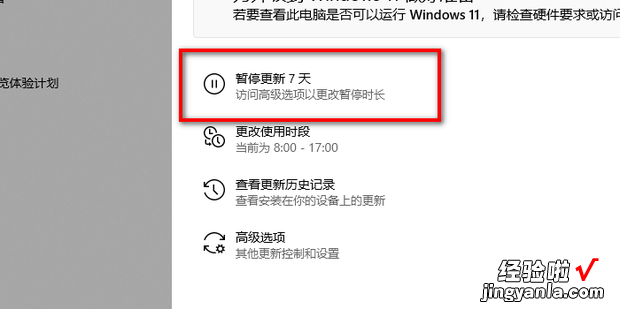 如何关闭Windows10自动更新，如何关闭windows10自动更新功能