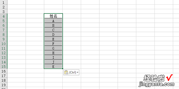 excel表格怎么复制一列，excel表格怎么复制一列数据