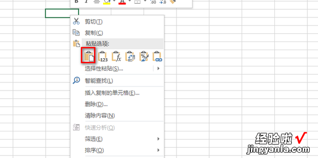 excel表格怎么复制一列，excel表格怎么复制一列数据