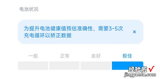 小米10怎么查看电池寿命，小米10怎么查看电池寿命代码