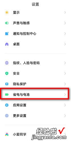 小米10怎么查看电池寿命，小米10怎么查看电池寿命代码