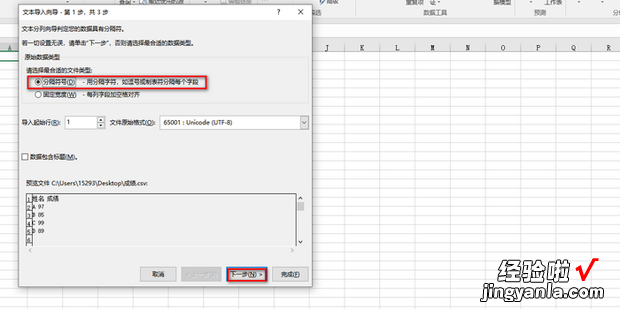 Excel表格中如何导入数据，excel表格如何导入到word