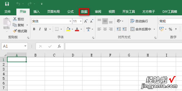 Excel表格中如何导入数据，excel表格如何导入到word