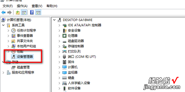 显卡驱动更新失败的解决办法，显卡驱动更新安装失败