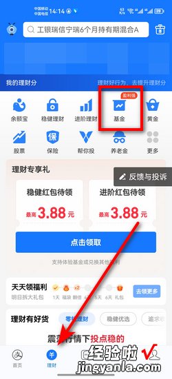 支付宝交易待结算资金冻结怎么解冻，支付宝交易待结算资金冻结怎么解冻咸鱼