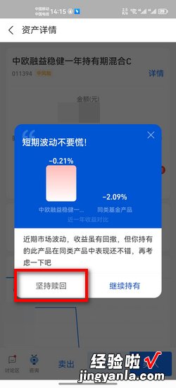 支付宝交易待结算资金冻结怎么解冻，支付宝交易待结算资金冻结怎么解冻咸鱼