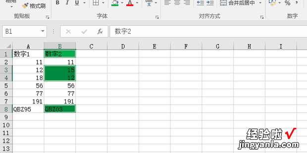 Excel表格中如何高效核对行内容差异单元格，excel表格中合并单元格并保留内容