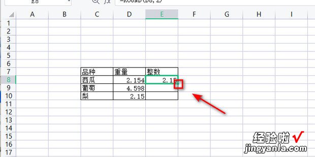 wps表格数字进位取整方法，wps表格入门基础教程