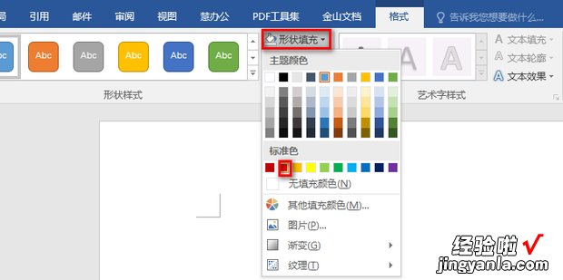 公章怎么弄成电子版的，公章怎么弄成电子版的抠图