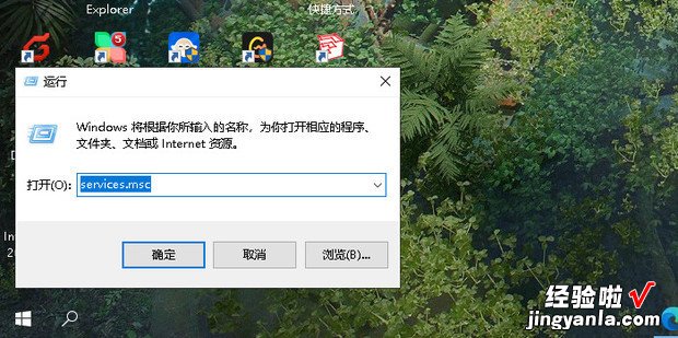 win10添加打印机搜不到如何解决，win10添加网络打印机步骤教程