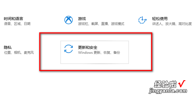 w10电脑怎么更新最新系统，电脑w10系统