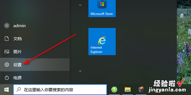 w10电脑怎么更新最新系统，电脑w10系统