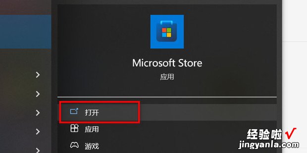 Win11找不到画图工具怎么操作，Win11画图找不到保持横纵比