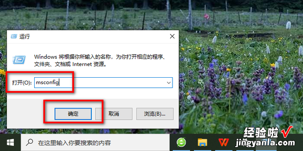 Win10提示在禁用UAC时无法激活此应用如何解决