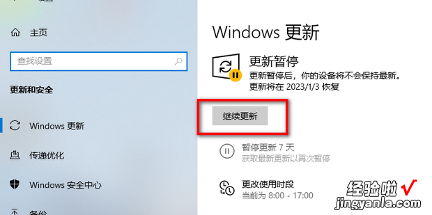 win10系统提示0x80070643如何解决