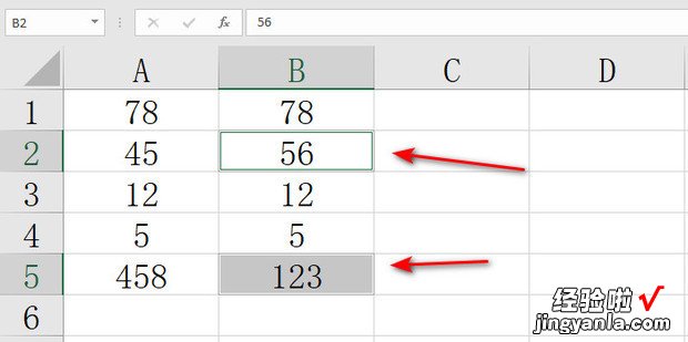Excel怎么快速找出两列数据的差异，Excel怎么快速找出相同的