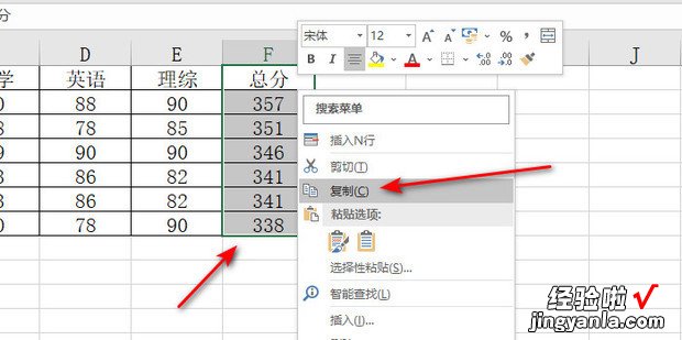 Excel怎么删除公式保留数据，excel一键去除公式保留文本