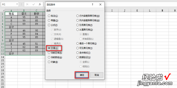 Excel不连续单元格怎样求和，excel不连续单元格求平均值