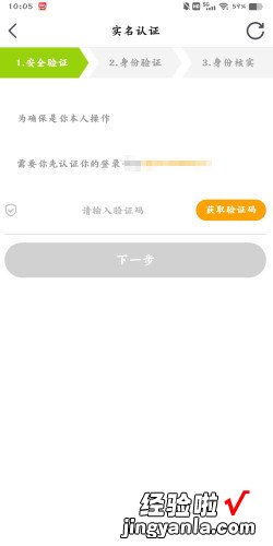 怎么成为虎牙直播app陪玩，怎么在虎牙直播